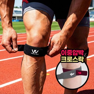 웨이크런 두번잡아주는 크로스락 무릎보호대, 블랙, 2개