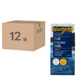 Westgold威斯蘭 全脂保久乳 紐西蘭原裝進口 口感香醇濃郁, 1L, 12罐