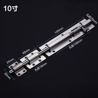 【 199出貨】304不鏽鋼插銷 門栓 門扣 木門窗防盜插銷鎖 衛生間加厚明裝老式門銷, 10寸明插, 1個