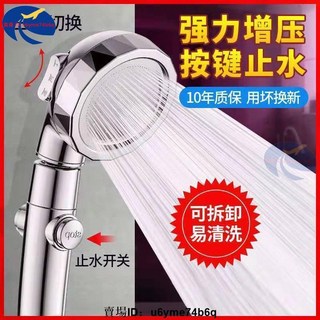 強增壓花灑 沐浴花灑噴頭 家用手持洗澡蓮蓬頭 花灑頭通用加壓, 1個, 300孔增壓花灑,花灑單頭