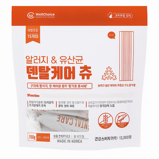 동물병원전용 덴탈케어츄 가수분해 저알러지 껌, 15개, 10g, 신바이오틱스