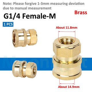 고압 커넥터 자동차 커플 관개 유압 어댑터 정원 커플러 세탁기, 1l4 Female-M(Brass), 1개