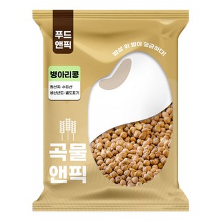 병아리콩 5kg 대용량 슈퍼푸드, 1개