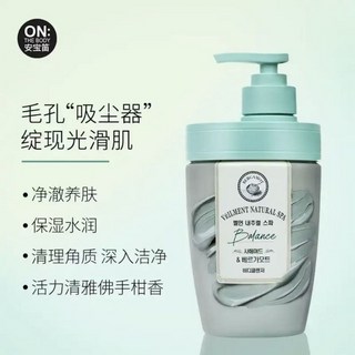 LG 安寶笛蓓縵 死海泥 淨澈煥膚 沐浴露 500ml - 持久留香 清潔滋潤 嫩膚 清潔角質, 1個, 清雅佛手柑香【1瓶】