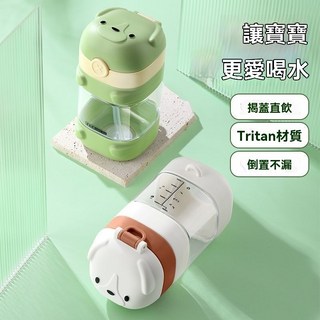 正版 Tritan 母嬰級塑料杯 防摔可愛寶寶兒童男女學生吸管防爆水杯, 黃色【tritan母嬰級材質】,單杯 500ML+揹帶+立體貼, 1個