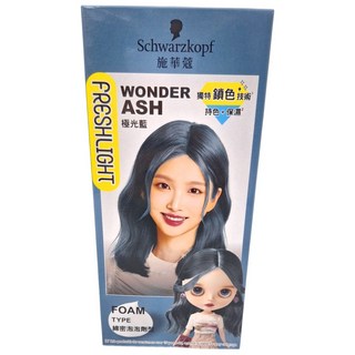 Schwarzkopf 施華蔻 FRESHLIGHT 泡泡染 15g 90ml, 極光藍, 1盒