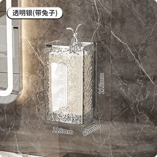 일본식 얼굴 수건 보관 상자 조직 상자 벽걸이 주방 화장실 화장실 거꾸로 상자 투명, 기본 모델 - 투명 실버 + 토끼, 1개