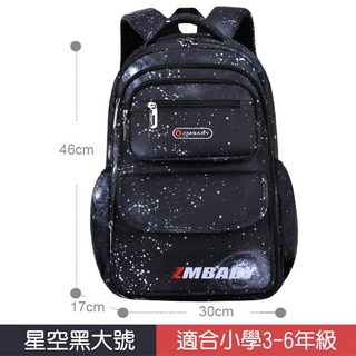 韓版卡通風一體式書包 高檔護脊小學生後背包 兒童多功能休閒包