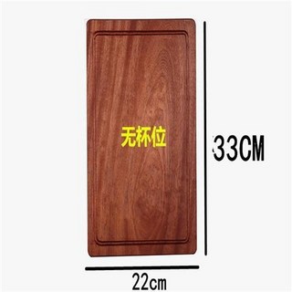 實木牛排板，多尺寸披薩板，長方形木質西餐麵包托盤, 沙比利進口木33x22cm無杯位, 1個