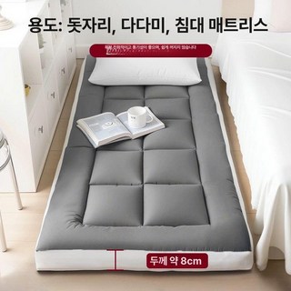 올렌토 4단접이식매트리스 탄탄한 바닥 접이식침대, 다크그레이 업그레이드 8cm