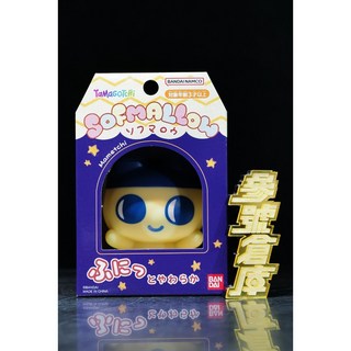 萬代 BANDAI 塔麻可吉 Tamagotchi SOFMALLOW 軟膠 咕嘰叭吉 Kuchipatchi, 1個, 軟膠-麻每吉