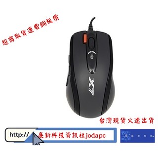 A4TECH X7火力王滑鼠USB，精準定位，舒適握感，遊戲辦公皆宜, X7
