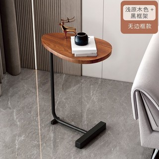 ZVTP 輕奢木紋桌邊茶几 小茶几邊桌 客廳矮桌和室桌 小戶型床頭小桌子, 磨砂黑腿+黑胡桃色(平面款)