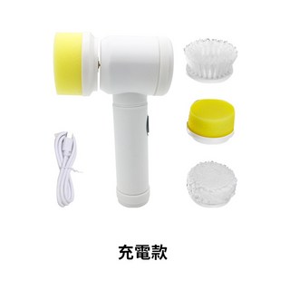 捕夢網 多功能電動清潔刷 浴室清潔 洗碗刷 三合一清潔拋光打蠟 懶人清潔刷, 1個, 充電款【買一贈三】
