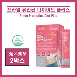 ((. 영에버그린 .)) 유산균 다이어트 스틱 추천. 식약청인정 가르시니아 캄보지아 추출물 HCA . ., 90g, 2세트