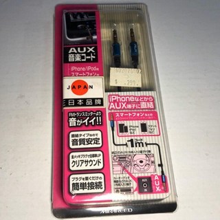 輝旺汽車精品百貨 日本品牌 AUX 高音質 傳輸線 3.5MM接頭 汽車音響耳機孔傳輸, 1個