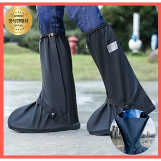 라비쉬바인 프리미엄 미끄럼방지 신발 방수 커버 레인 슈즈