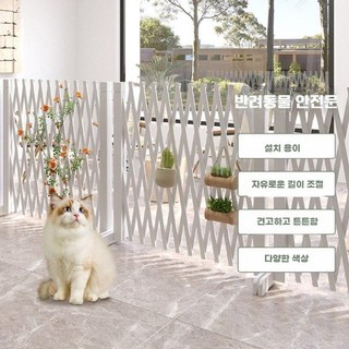 접이식 울타리 가림막 펜스 강아지 확장식 우드 파티션 칸막이 자바라 안전문, 브라운(70cm 190cm), 1개