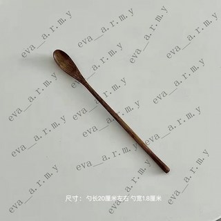 實木長柄攪拌勺 咖啡勺 奶粉勺 蜂蜜調羹勺 炒飯勺, 1個, 深色【尖頭】勺1支