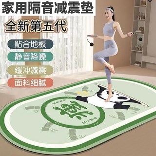 瑜伽墊 防滑室內普拉提墊 家用跳操健身運動墊 隔音防震減震加厚地墊, 身材美美噠+瘦身達人+健身專用墊,【呵護關節】120X160CM【隔絕噪音, 1個