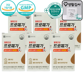 종근당 프로메가 알티지 오메가3 비타민 D 사은품 천연비누, 6개, 60정
