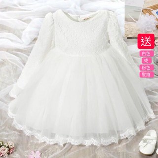 女童大蝴蝶結蕾絲長袖公主裙 兒童婚禮花童禮服裙 嬰幼童抓周禮服 新生兒彌月公主裙 長袖連身裙小洋裝畢業禮服