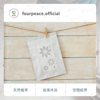 典亞集 清淨浴粉300g 8色可選 清淨氣場 清理場性 淨化水晶 泡澡休憩 擦拭拖地, 1個, 茉莉(白)-茉莉花