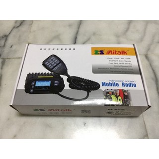 昇旺創新 ZS Aitalk MT-530雙頻四顯迷你車機, 1個