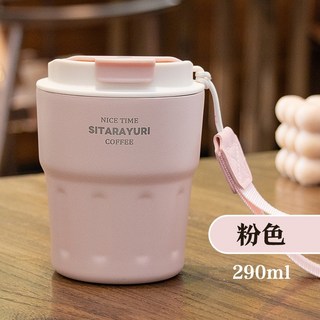新款速發 韓版304不鏽鋼保溫杯 保溫保冷咖啡杯 旋轉杯蓋不鏽鋼隨手杯 環保隨行咖啡杯 不鏽鋼保溫車載杯 手提杯蓋咖啡杯, 粉色 290ml, 1個