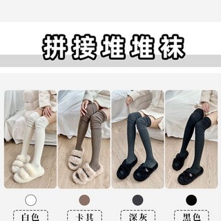 夢欲 白色過膝Y2K襪子女 美拉德長筒襪 顯瘦百搭堆堆襪 秋冬熱門款