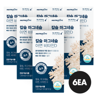 뉴트라라이프 칼슘 마그네슘&아연 비타민D 120정, 6박스
