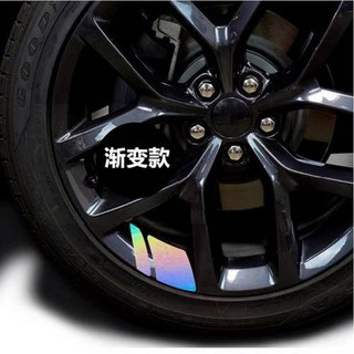 汽車輪圈裝飾貼條，國旗配色，反光個性貼紙, 1個, 七彩漸變款:4張, 七彩漸變款