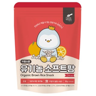 小媽咪團購趣韓國 Little Spoon 寶寶爆米香 5m 手指餅乾 好抓握 入口即化, 1個, 柑橘