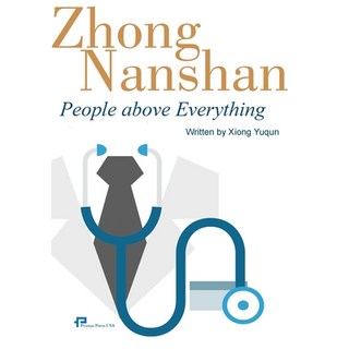 (英文圖書)Zhong Nanshan: People above Everything/钟南山：苍&... 平裝版, China National Publications..., 英文