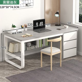 E家工廠 120CM 書桌電腦桌 DIY寫字桌 大桌面收納桌, 180-HY書桌莫蘭迪灰色