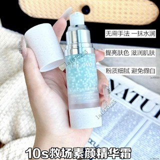 10s偽素顔 蒂洛薇素顏霜 蒂洛薇精華素顏霜 持久遮瑕裸妝 提亮滋潤細膩服帖 10S救場 一抹水潤 懶人素顏霜 素顏霜, 1個