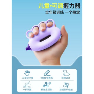 貓太子兒童握力球訓練器 幼兒園握筆手指彈力握力訓練手握, 握筆訓練器pro-淺紫色, 1個