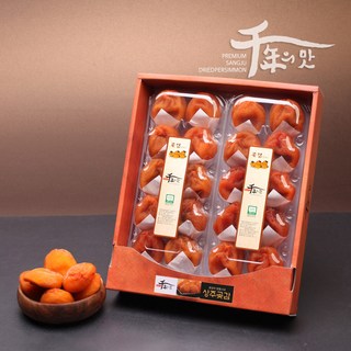 [농협] 상주 곶감 반건시 선물세트 1.0kg(50g*20입), 1세트, 1000g