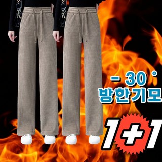 여성용 따뜻 안감 융털기모 일자 밴딩 스판 롱팬츠 한국스타일 M-3XL