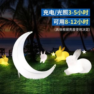초승달 야외 램프 공원 펜션 정원 무드등 달모양 대형 조명 조형물, 1.4m달+토끼4개+별2개 충전/접전