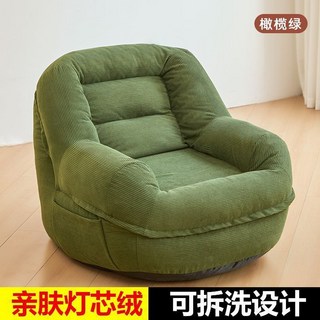 懶人沙發 可躺可睡單人沙發椅 陽台臥室小沙發 榻榻米休閒椅 人體工學設計 舒適躺臥 多功能摺疊 便攜收納, 單人款-橄欖綠【親膚燈芯絨】, 1個