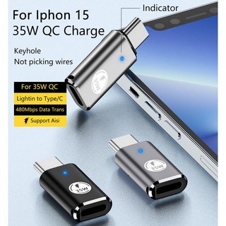 Lightning 轉 Type-C 轉接器 支援 iPhone 15/16 35W PD 快速充電, 1個