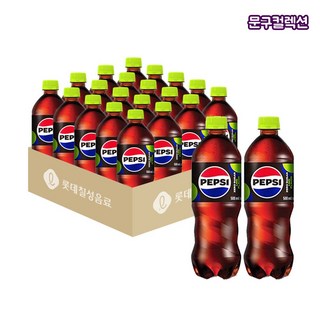 펩시콜라 제로슈거 라임향 500ml 롯데 음료수 PET 탄산음료 음료 사무실 탕비실 팹시 제로콜라
