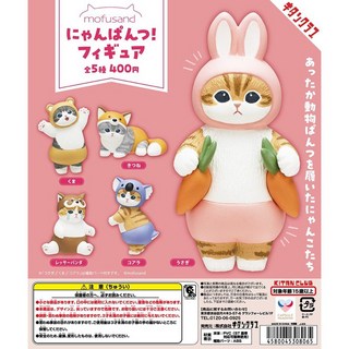 貓福珊迪 動物褲褲裝扮公仔 KITAN 扭蛋 轉蛋 無尾熊 狐狸 粉紅兔 現貨代理版正版, 1個, 機台扭蛋卡紙單張,現貨