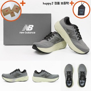 [백화점신상판/AS가능] 뉴발란스 프레쉬폼 x 880 V15 뉴발 런닝화 마라톤화 트레일 러닝화 조깅화 남자 남성 happyJ 그레이 + happyJ 보증택