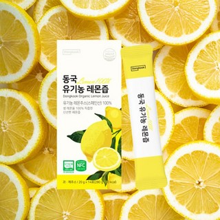 리얼착즙 레몬즙 레몬 원액 100% 유기농 레몬스틱 다이어트 대용량, 20g, 1박스