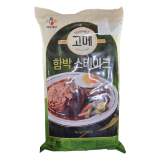 코스트코 CJ 고메 함박스테이크 810g 아이스박스 포장, 1개
