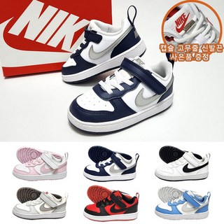 나이키 유아 코트버로우 120~160 찍찍이 운동화 리크래프트 고무줄끈 벨크로 베이비 키즈 아동 신고 벋기 편한 걸음마 신발 [국내매장판/AS가능]