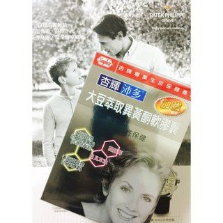 杏輝沛多大豆萃取異黃酮軟膠囊60粒, 1個