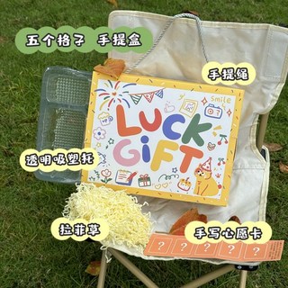 倖運洞洞樂盲盒禮盒空盒戳戳樂自製驚喜抽獎節慶禮物盒, 1個, 專屬幸運禮物5格【單獨禮盒】送拉菲草